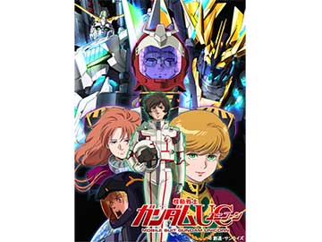 機動戦士ガンダムUC」2019.2.26 BD-Box化。“ラプラスの箱”収納ボックス