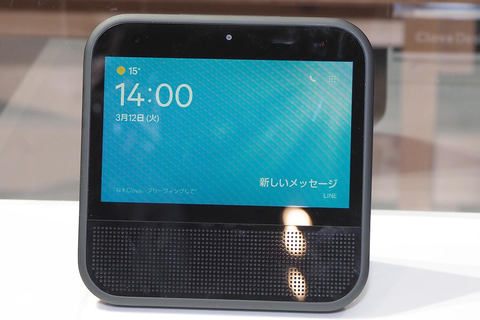 LINEのスマートディスプレイ「Clova Desk」3月19日発売。AbemaTVや家電
