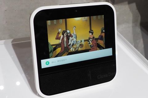 LINEのスマートディスプレイ「Clova Desk」3月19日発売。AbemaTVや家電