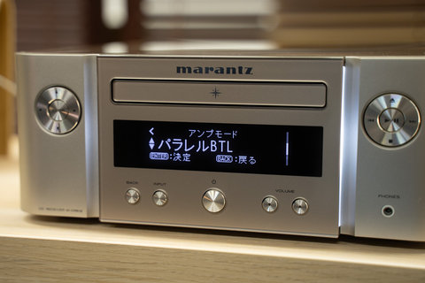 レビュー】“ぶっ飛んだミニコンポ”遂に完成形に。マランツ「M-CR612