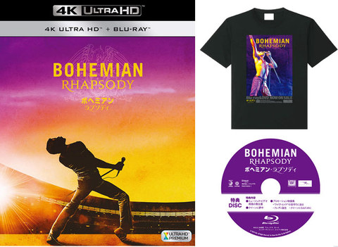 ボヘミアン・ラプソディ」4月17日“クイーンの日”にUHD/BD化 - AV Watch