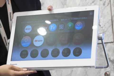 防水15型テレビでW録画対応「プライベート・ビエラ」。YouTubeやradiko