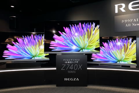 東芝4Kレグザ「Z740X/M540X」がクラウドAI高画質対応。放送番組がより