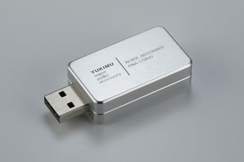 ユキム、USBに接続し「本来のクオリティに近づける」ノイズ