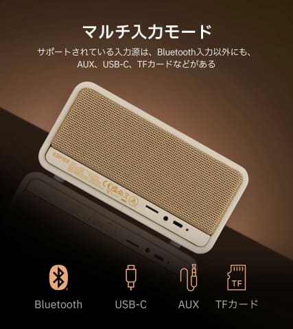 EDIFIER、ヴィンテージラジオ風Bluetoothスピーカーに黒と白のカラバリ