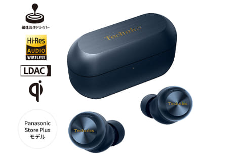 テクニクスの完全ワイヤレス「AZ100」に新色ミッドナイトブルー。直販