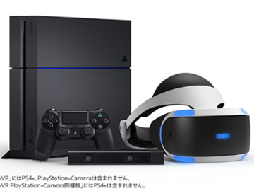 PS VRセットが限定1万円引き。ガンコンは価格据置でソフト2本付き - AV