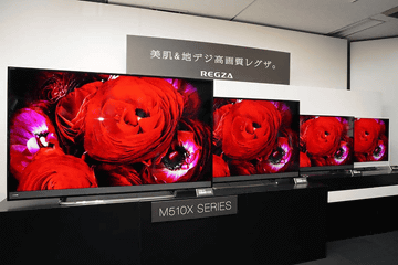 東芝、49型で実売16万円の4K「REGZA C310X」。レグザエンジンBeauty