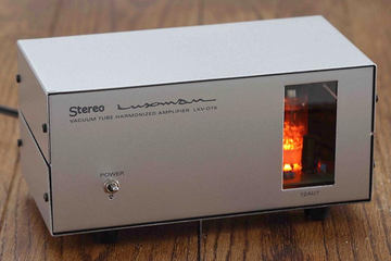 ラックスマンの付録“真空管ハーモナイザー”が、mkIIに進化して再登場