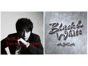 ASKAの高音質アナログレコード発売。ソロデビュー30年、LP限定の新曲も