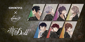 オンキヨー、FGO 冠位時間神殿ソロモンコラボ完全ワイヤレス - AV Watch