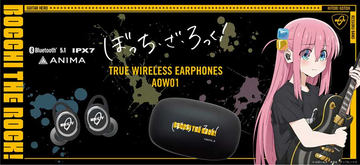 ANIMA×ミドグラ完全ワイヤレス。星街すいせいガイドボイス収録 - AV Watch