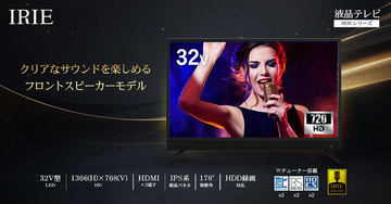MAXZEN、Google TV搭載スマートテレビ。32型25980円から - AV Watch