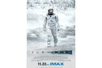 インターステラー」UHD BD＆BDセット。新映像特典も収録 - AV Watch