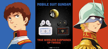 オンキヨー×「真・女神転生V Vengeance」。アオガミのガイダンス音声