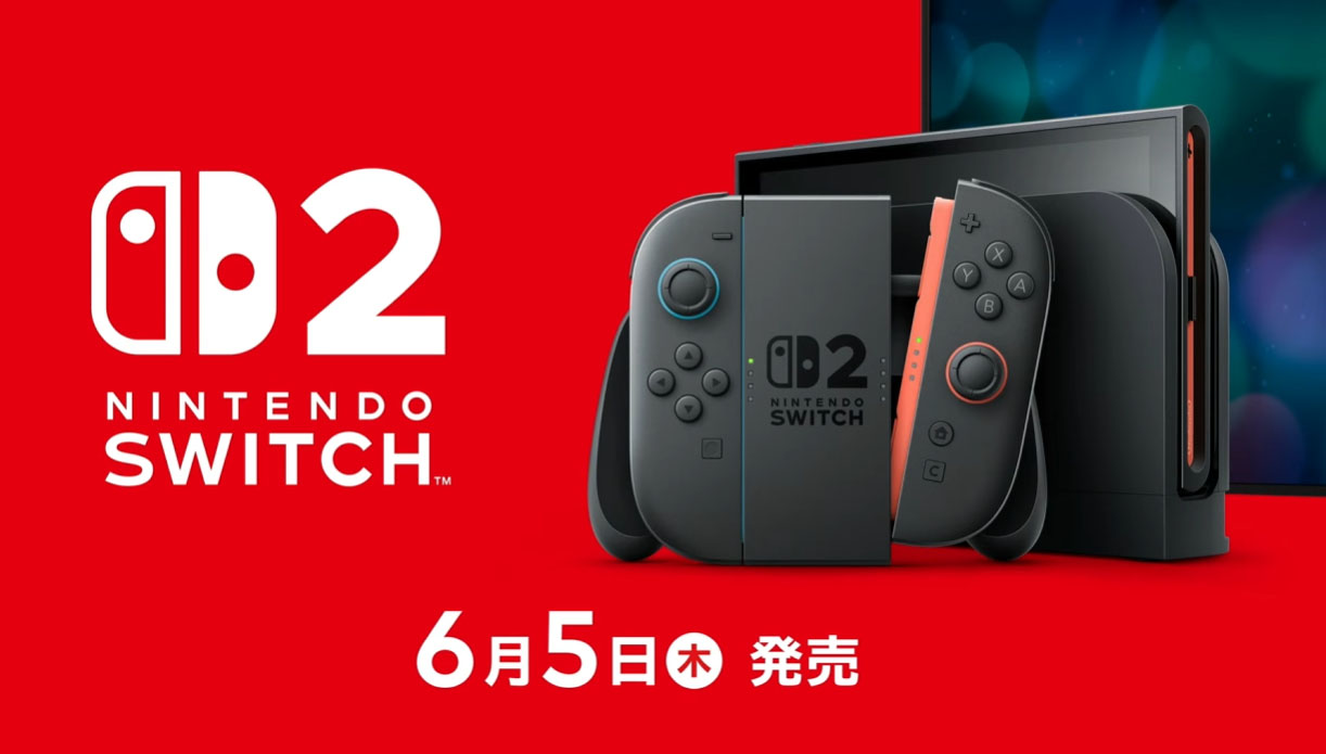 任天堂×フリマ3社、「Switch 2」の不正出品対策で協力へ - AV Watch