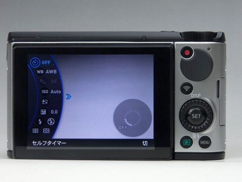 新製品レビュー：カシオEXILIM EX-ZR1600 - デジカメ Watch Watch