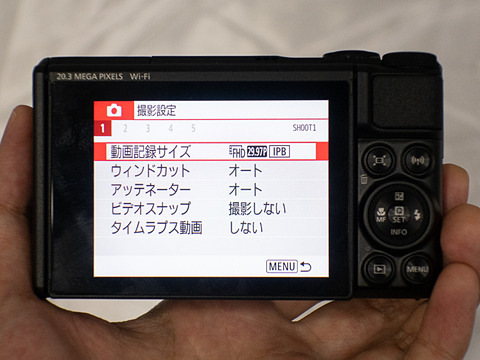 キヤノン、DIGIC 8になった40倍ズーム機「PowerShot SX740 HS