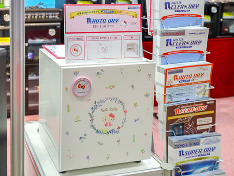 イベントレポート】【CP+2019】東洋リビング、ハローキティとコラボ