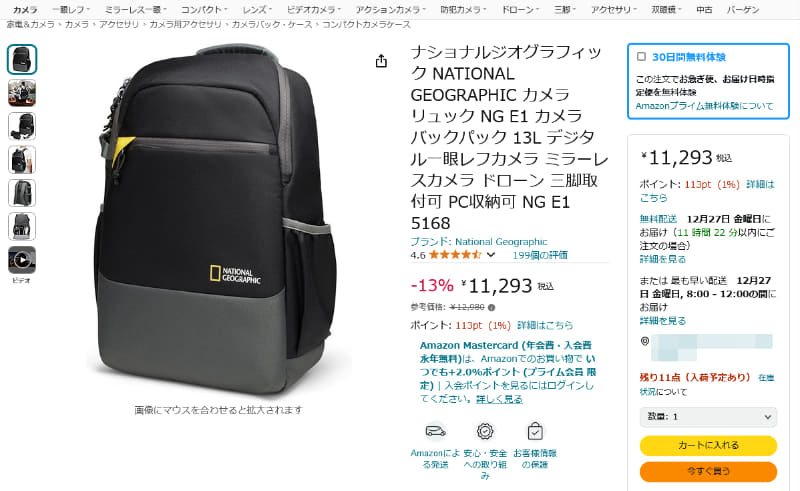 厳選】本日のお買い得商品】NATIONAL GEOGRAPHICブランドのベーシック