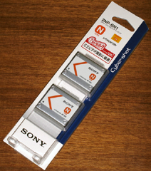 ソニー、サイバーショット用「Nタイプ」充電池の2個入りパック