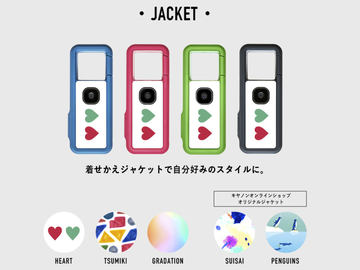 キヤノン「iNSPiC REC」と「ラブライブ！サンシャイン!!」がコラボ