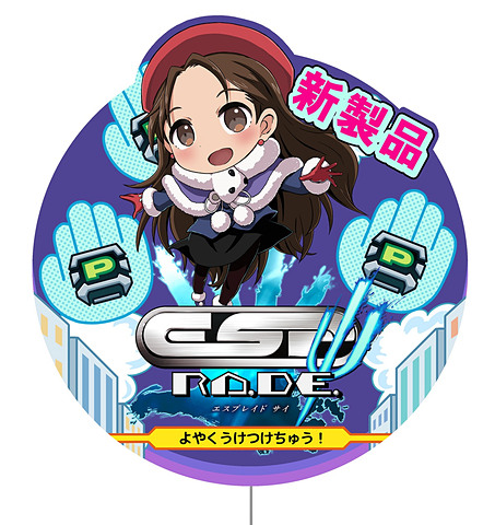 PS4/Switch「エスプレイドΨ」発売日決定！ 新モード「アーケードプラス