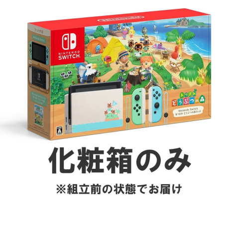 あつまれ どうぶつの森」デザインのJoy-Con＆ドックを単品販売！ 本日