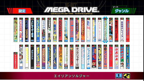 特集】新規収録9タイトルのレビューもやるぞ！ 「メガドライブミニW