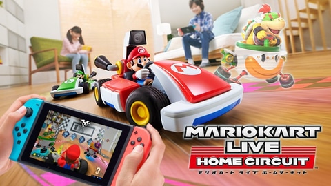 マリオカート」が現実とリンク！ 「マリオカート ライブ ホーム