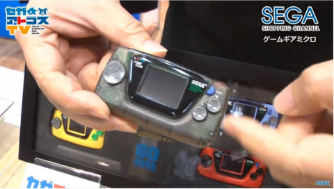 セガ、「ゲームギアミクロ」特別パッケージを紹介、「30年前に欲しかっ