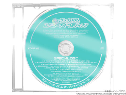 コナミのシューティングゲーム22年の歴史と素晴らしさを耳で感じろ