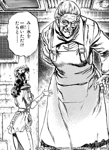 みんな待ってた！ついに「でかいババァ」が登場だ!!「北斗の拳 LEGENDS