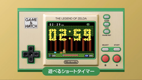 ゲーム＆ウオッチ ゼルダの伝説」11月12日発売決定！ - GAME Watch