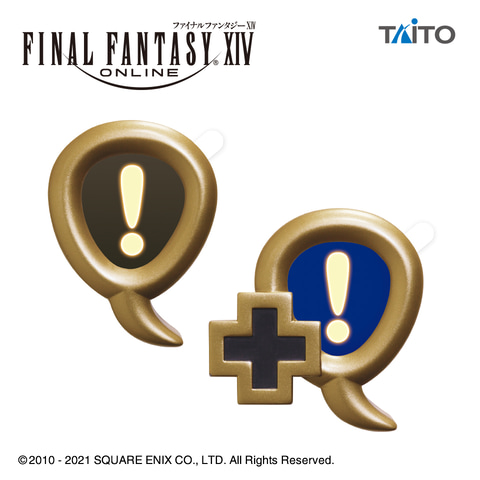 お家の中でもクエスト受注！ 「FFXIV クエストアイコン ミニランプ