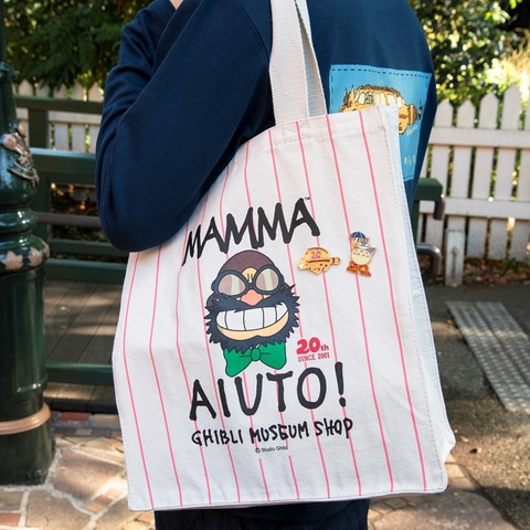 マンマユート！ ジブリ美術館20周年オリジナルトートバッグセットが
