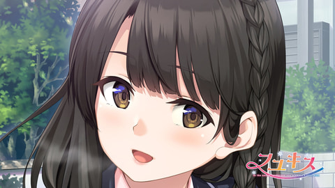 フユキス」PS4/Switch版本日発売！ 等身大の恋物語を描く恋愛ADV