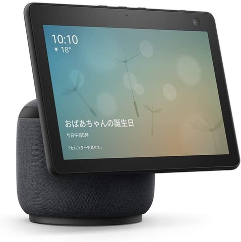 Amazonブラックフライデー」に「Echo Show」各種が登場 - GAME Watch