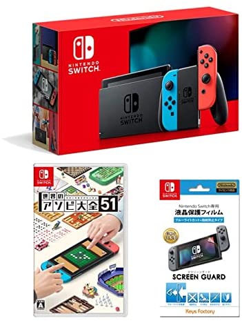 Switch本体・対象ソフト・フィルムのセットが対象！ Amazonにて購入