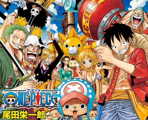 ONE PIECE」コミックス104巻が11月4日に発売！ - GAME Watch