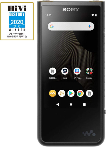 Amazon ブラックフライデー」開催中！ ソニーのウォークマン「NW-ZX507