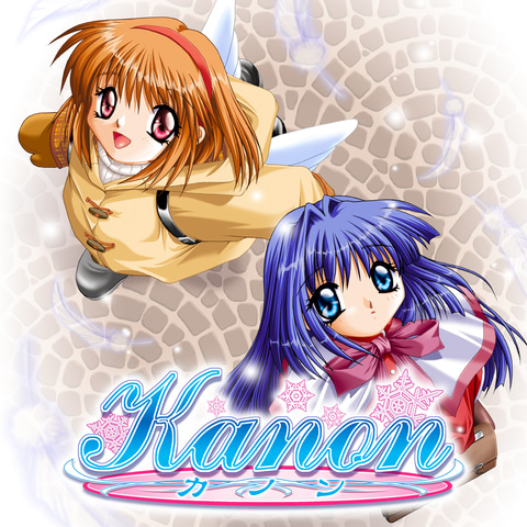 Keyデビュー作、Switch版「Kanon」各ショップ特典公開！ - GAME Watch