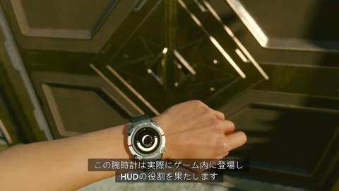 Starfield」、最上位エディションには腕時計が付属！ 特別仕様の