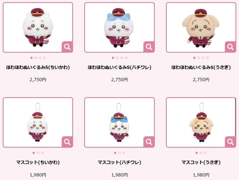 ちいかわ号」や「ハチワレ号」が運行！ 「ちいかわ」と阪急電鉄の