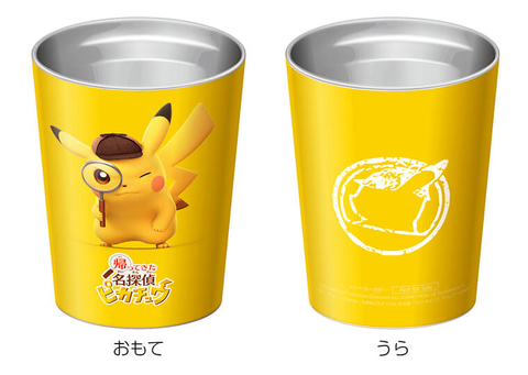 帰ってきた 名探偵ピカチュウ」の店舗別早期購入特典が公開 - GAME Watch