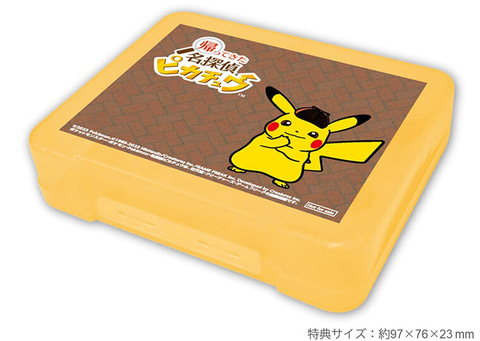帰ってきた 名探偵ピカチュウ」の店舗別早期購入特典が公開 - GAME Watch