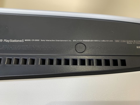 新型PS5開封レポート。予想以上に小さくスタイリッシュ！ - GAME Watch