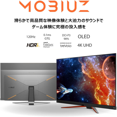 AmazonにてBenQの48インチゲーミングモニタ「MOBIUZ EX480UZ」がセール