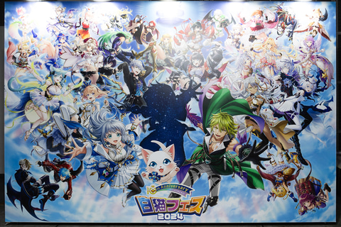 白猫プロジェクト」10年間の歩みを濃縮した「白猫フェス2024 -10th