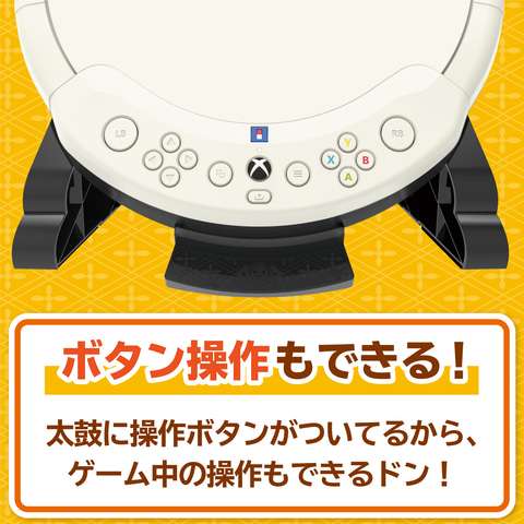 太鼓の達人」最新作に対応！ PS5/Xbox Series X/PC用「太鼓とバチ」が